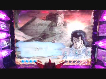 ぱちんこCR北斗の拳金色CVJ　その53