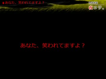 【ゆっくり怪談】まったり夜コワ。【第7夜】