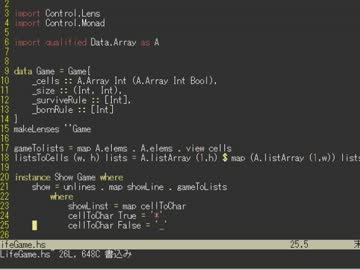 Haskellでも　ライフゲームをつくってみる