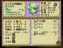 【初見実況】ティアリングサーガ part36【MAP16-2】