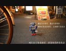 馬場俊英のオーディナリー・ナイト 第041回 2012年12月15日