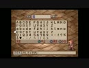 魔界戦記ディスガイア　実況プレイパート１８