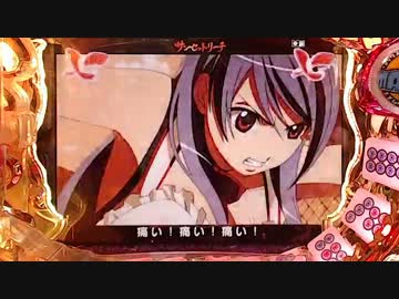 【通常時-11】CR麻雀物語ミドル　トラ柄って結局どうなの？