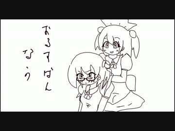 【Minecraft】めいどでばにーでべただんで Part.2【BetterDungeons】