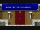 RPG好きを証明するためにFF4TAをテンポよく初見実況プレイ【Part17-1】