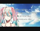 【初音ミク】願い -Heartbeat of Doll- 【オリジナル】