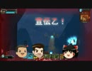 【ゆっくり実況】OrcsMustDie!2 Part.07【美女とイケメン】