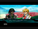 第2次スーパーロボット大戦OG 第6話 ｢胞子の谷」