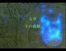 【実況】FE 暁の女神 ハードでノーリセ 第一部 5章 Part1