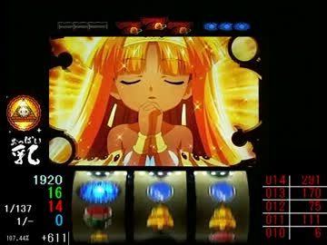 パチスロ実機】無音伝～直取りを求める俺達～【設定5