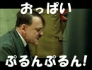 総統閣下は今回の投票率にお怒りのようです