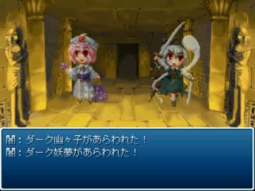 東方遊演戯プレイ動画 Part37