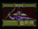 【天外魔境Ⅱ】PCエンジンの本気を確かめてみた【実況】Part05