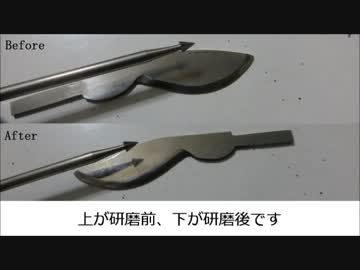 ククリ(ﾐﾆﾁｭｱ)を作ってみた