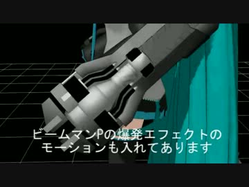 [ACMMD]コジマブレード「KB-O004」
