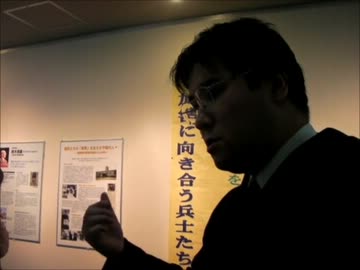 12.16自称・従軍慰安婦パネル展に直接抗議！part02