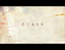 【リクウ】crack【歌ってみた】