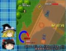 ゆっくりサイバーフォーミュラpart7