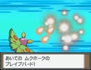 【第97話】ポケモンPt虫タイプのみ実況【暴君の証明】