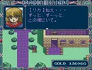 【DRAGON KNIGHT III】涸渇した日々に色気を求めて実況プレイ　その9