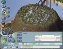 【実況】今月苦しいから都市経営で稼ごう Part18【SimCity4】