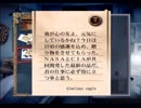 【実況】 九龍妖魔學園紀 お小遣い稼ぐよ！編 ver.3 【うろ覚え】