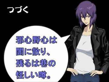 【ゆっくりTRPG】茶番的恐怖『クトゥルフの囀り』 第11話