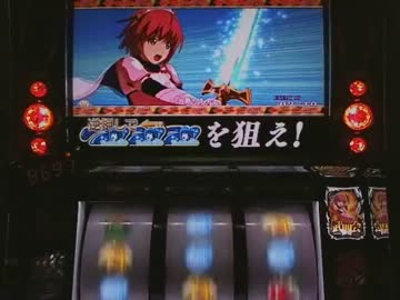 【パチスロ】 シンデレラブレイド あらあら設定1ですか part.3