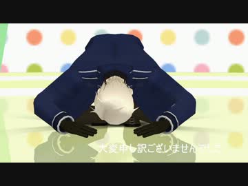 【APヘタリアMMD】エクストリーム土下座