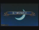 探検服アイコの全国大会