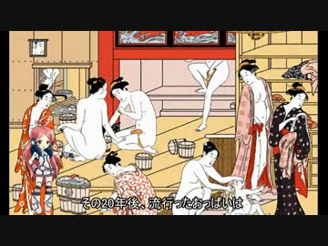 おっぱい文化の歴史から、2013年に流行るおっぱいを予測する