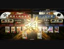 【戦国大戦】○○と技術の向上を目指して150【vs５枚獅子奮迅】