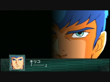 第２次スパロボＺ再世篇　任意出撃半分の150ターン戦記　part16