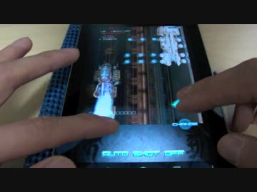 斑鳩 Android版 Nexus 7でプレイ