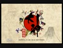 完全初見で＜大神・絶景版＞を実況プレイ・part1