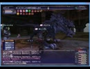 【FF11】　サルベージ・バフラウ遺構-II　真ボス「Cerberus Seether」