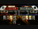 [20121218][7国]VS他家+黒田