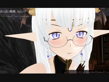 【MMDモデル配布】角娘というか魔族娘っぽいさん