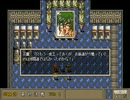 【PC98】　メタ女　stage27『最終決戦』