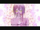 【GUMI】ERASED PAST 【オリジナル】