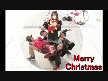 【14缶】ジングルベルをおどってみた【クリスマス】