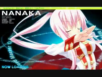 ヘタレな僕が魔女っ子と一緒に世界を救う！実況ぷれいpart16