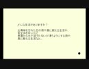 動画で集めたコメントで作ったブログをソフトに読ませる動画 #116