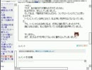 【洒落怖】怖い話も皆で読めば怖くない！ …かも【実況】part13-17