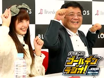 森永卓郎が安倍日銀政策を予想し、引退宣言をする