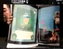 創作活動をしてるみんなへ刺激を与え続けてくれる人が側にいますか.mp4