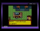 【メダロット３】思い出のゲームをやろう!～part2～