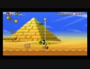 【実況】いまさら「Newスーマリwii」をプレイ 4