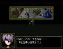 【すたぷら＆かにかま】Ibをgdgd実況プレイ 最終回