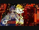 元正３位だった猿にもなれない海老の戦国大戦　其の9
